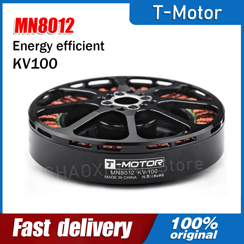 Drone Motor - T-MOTOR 브러시리스 모터 MN8012 KV100 고효율