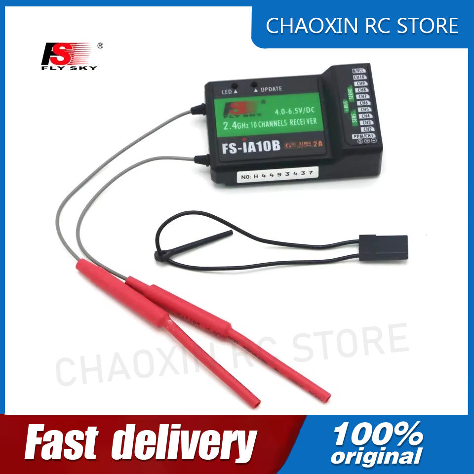 Flysky FS-iA10B 2.4G 10채널 수신기( - Drone Transmitter 리뷰 및 가격